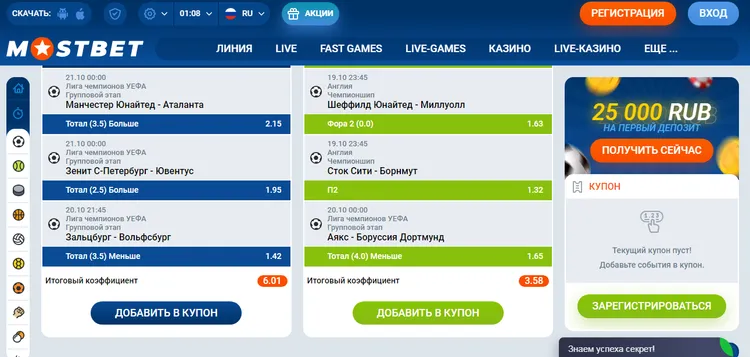 главная MOSBET